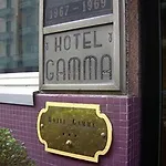호텔 Gamma